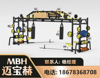 果洛多功能健身器材