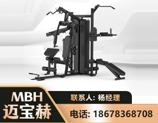 果洛三人站训练器