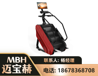 果洛商用楼梯机