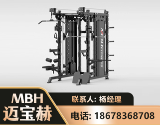 果洛三合一综合训练架